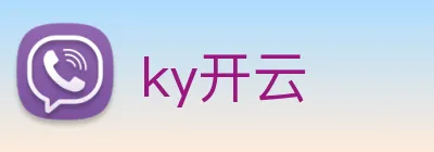 ky开云 logo